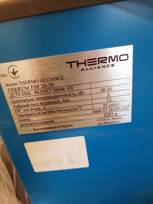 котел Thermo Alliance