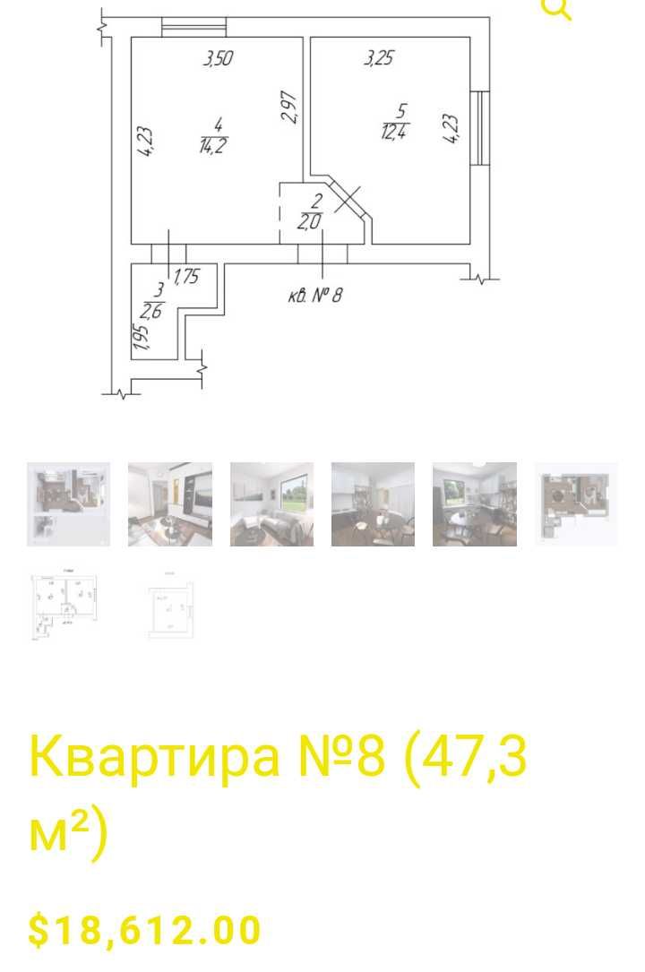 (13) Продам компактну 2-кімнатну квартиру за приємною ціною