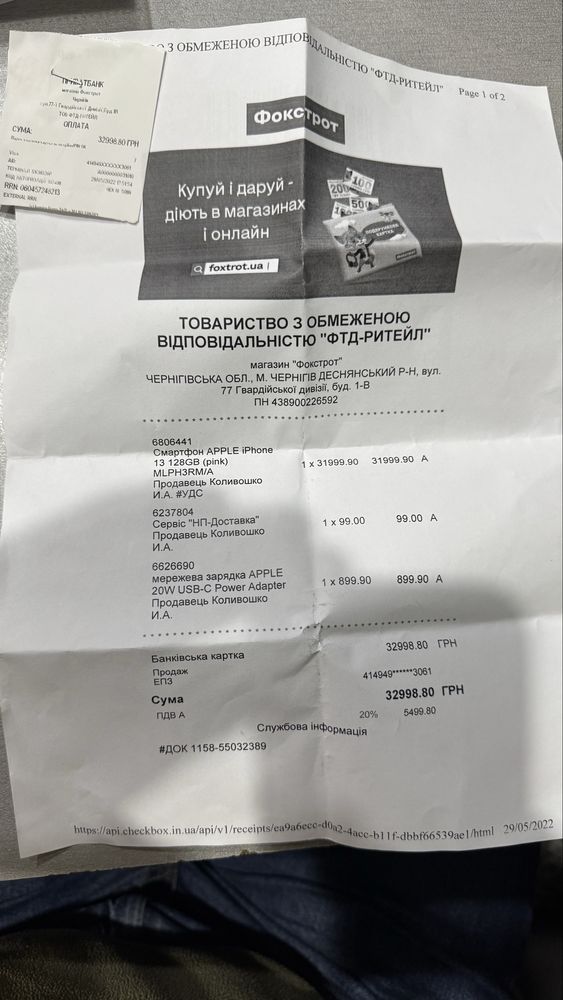 Apple iphone 13 pink 128gb батарея 100%