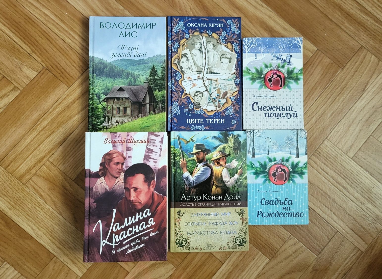 Книги, романы, бестселлеры