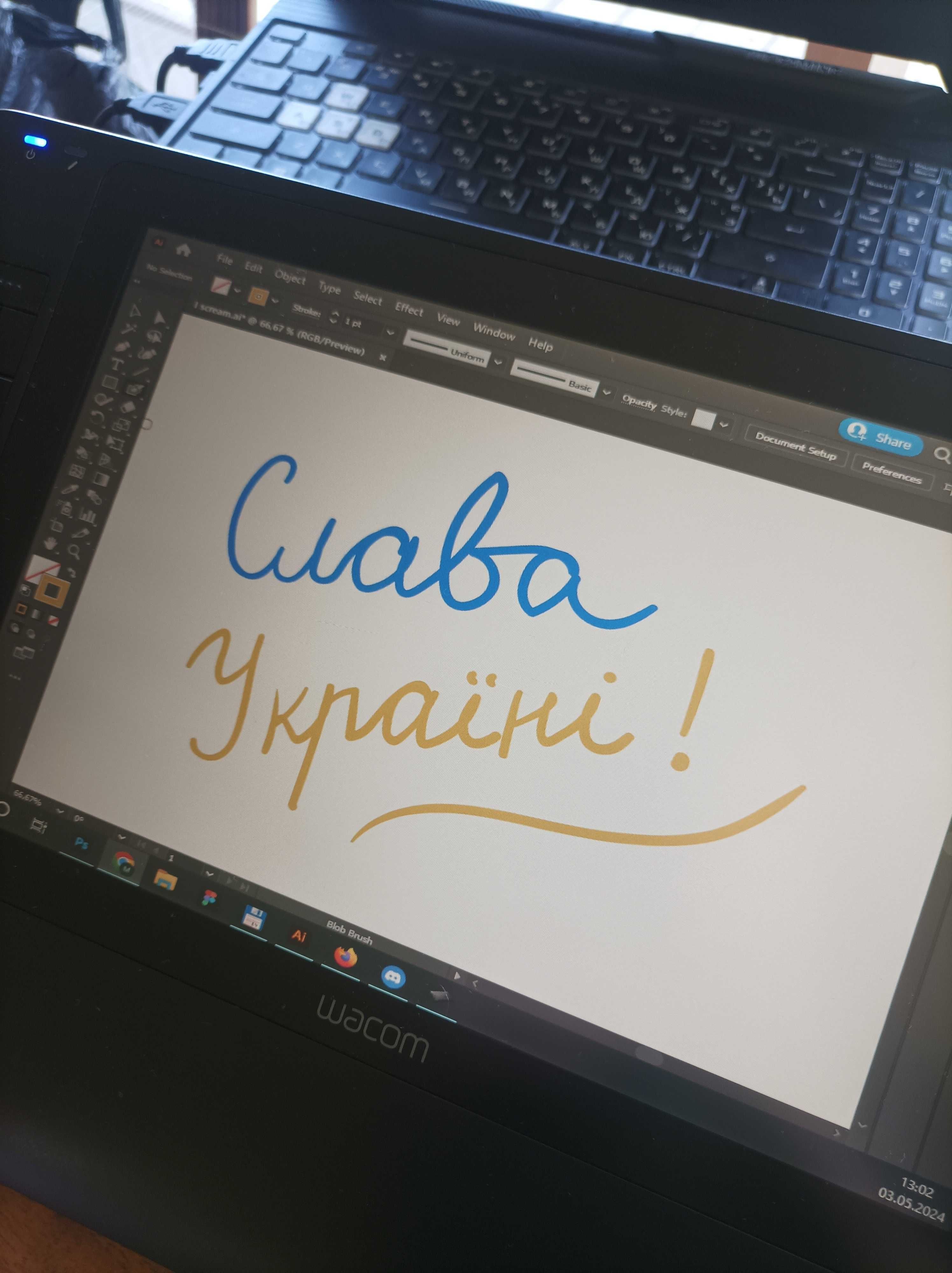 Планшет Wacom Cintiq 12wx