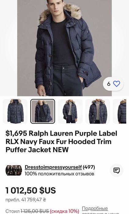 Пуховик парка Polo ralph lauren  s-m оригинал