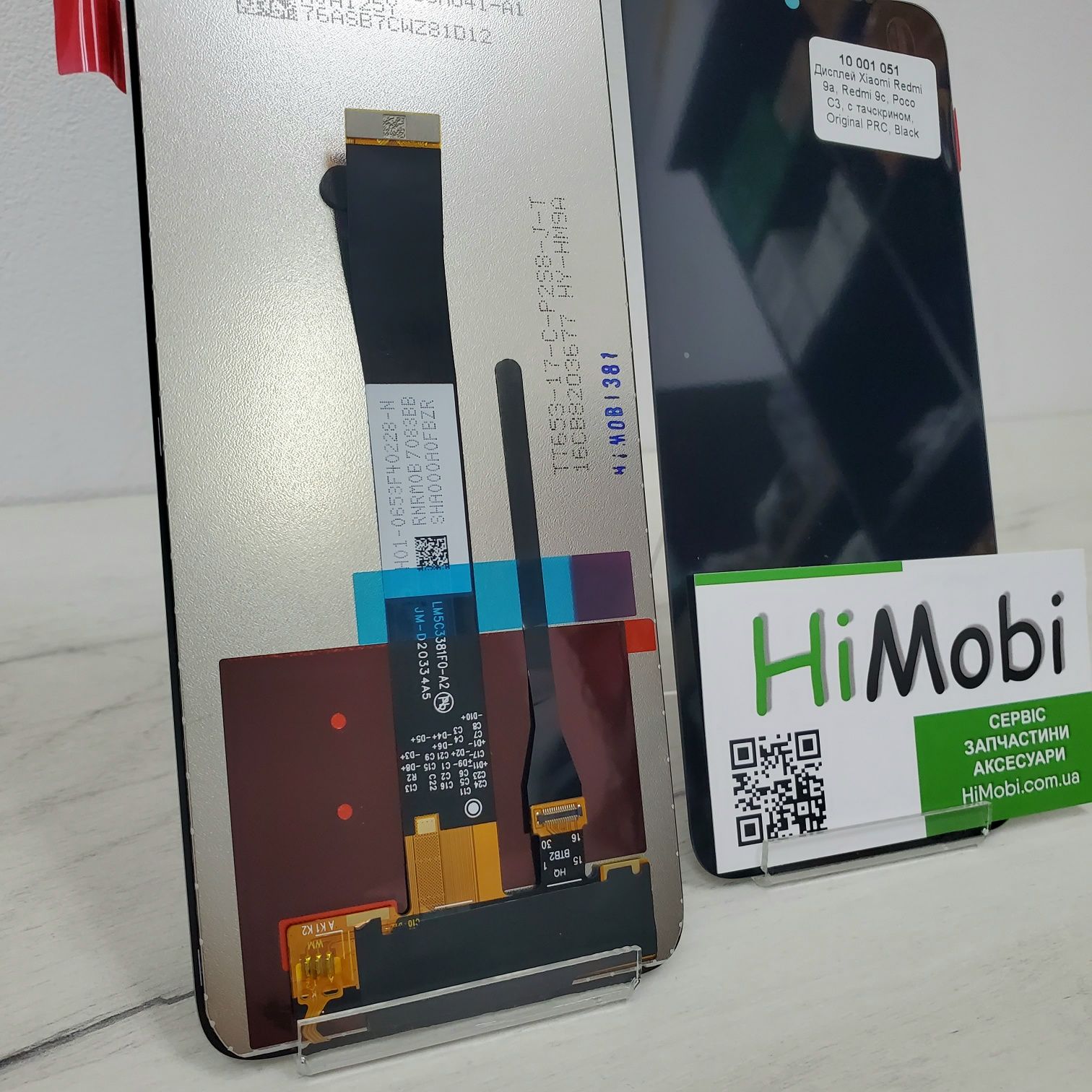 Дисплей Xiaomi (всі моделі)