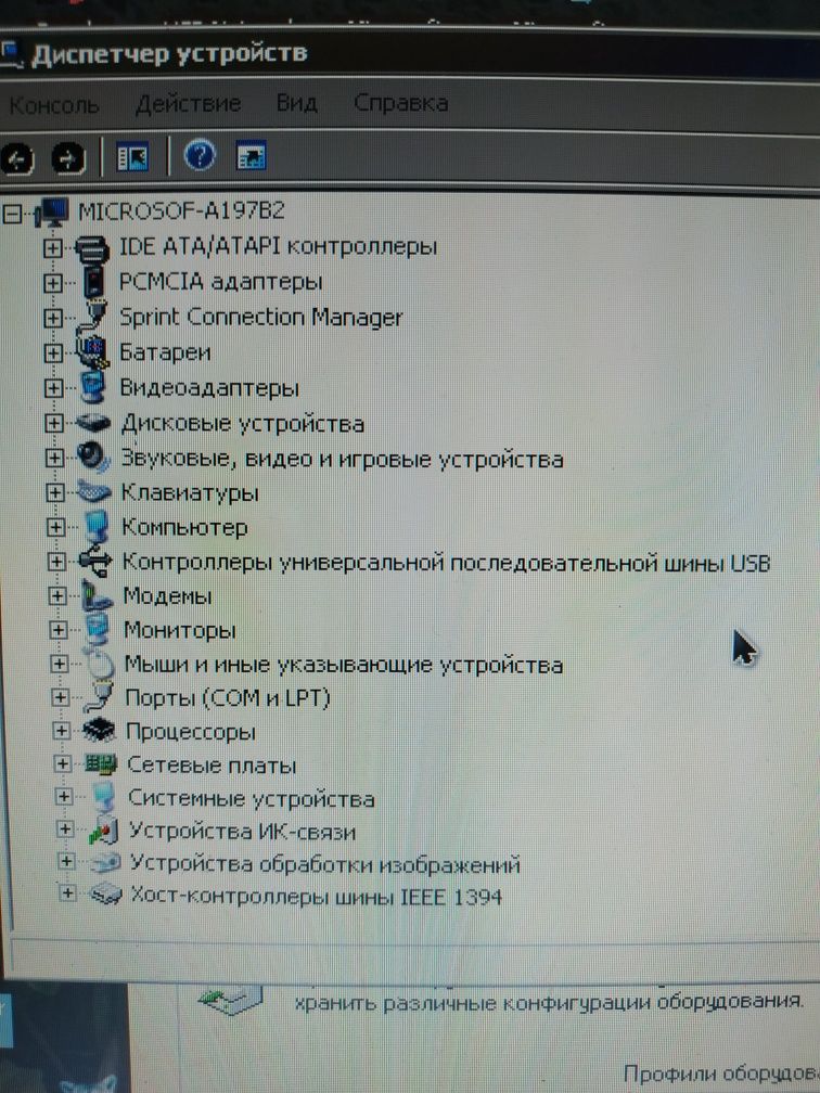 Ноутбук Asus A6000 б/у в рабочем состоянии с блоком питания