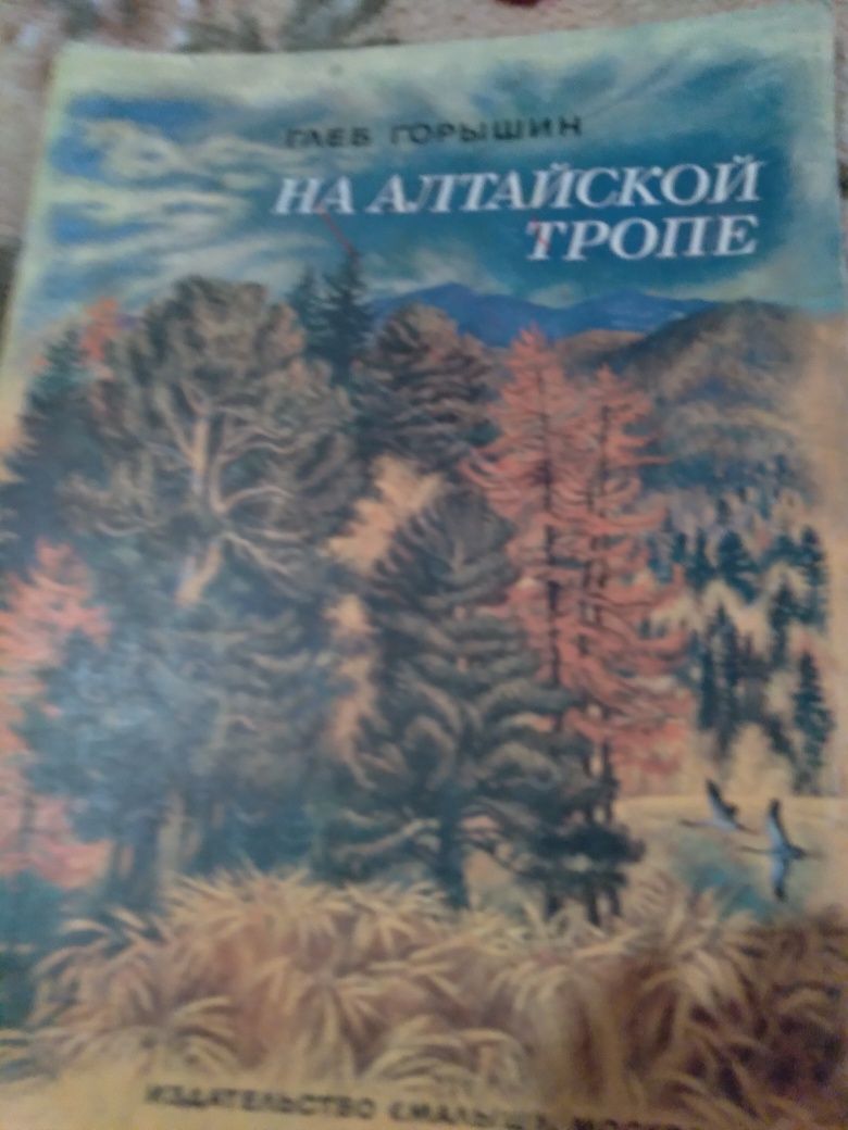 Детские книжки для самых маленьких