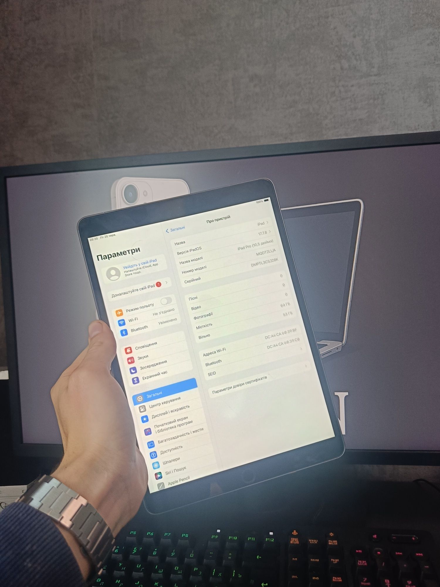 Ipad pro 10.5 64gb neverlook