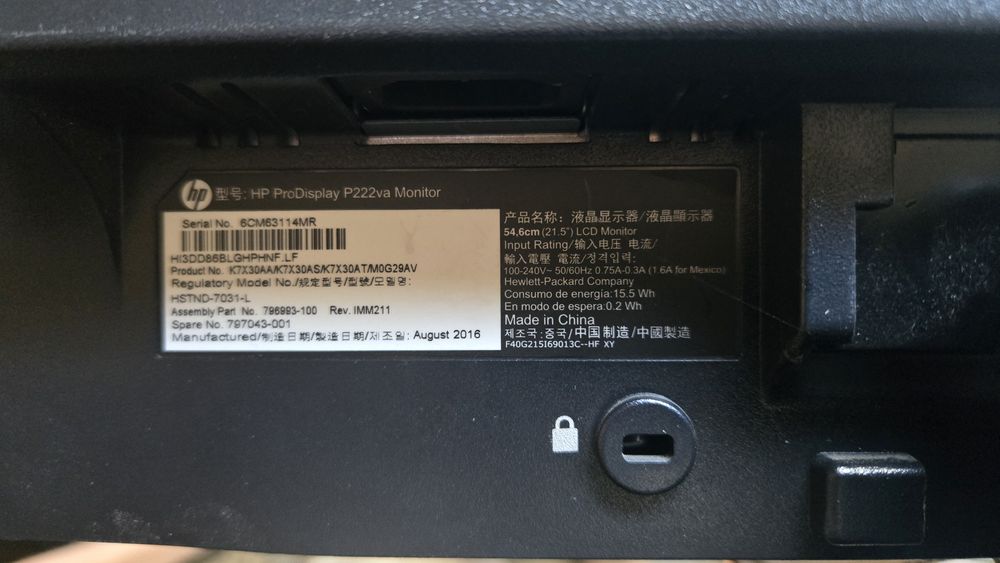 Монітор HP Prodisplay P222 va 21.5"