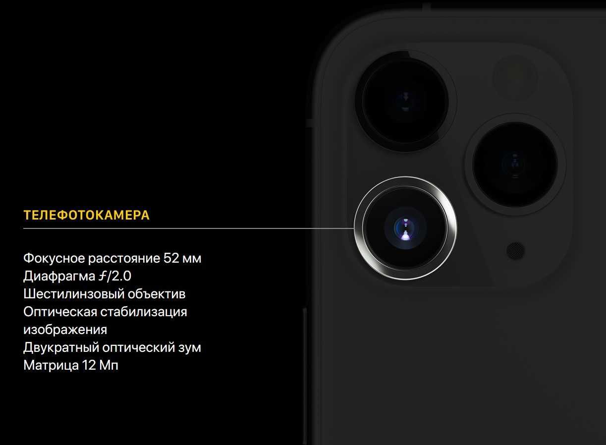 iPhone 11 PRO 256gb (телефону менше року), ніколи не ремонтувався!