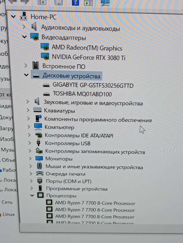 Игровой ПК Ryzen 7700, 32gb ram , rtx 3080ti на воде - можно по частям