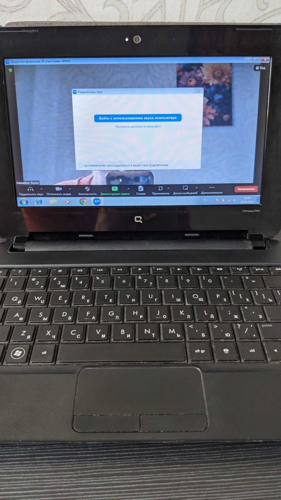 Ноутбук Hp Compaq mini