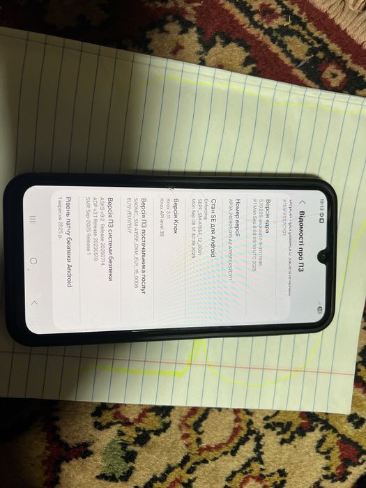 Смартфон Samsung  A15 8/256 GB