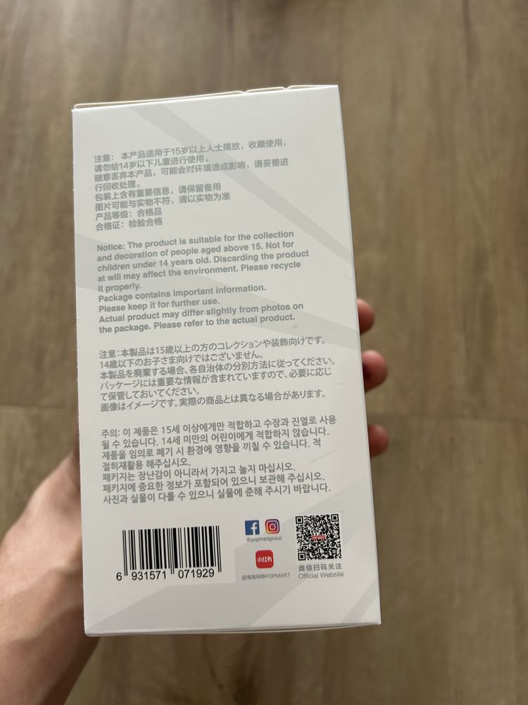 Pop Mart Labubu Big Into Energy - Single Box