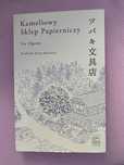 Kameliowy sklep papierniczy Ito Ogawa