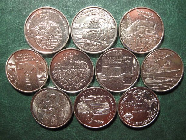 Монети з серії Збройні Сили України 10 грн. Ювілейні монети України