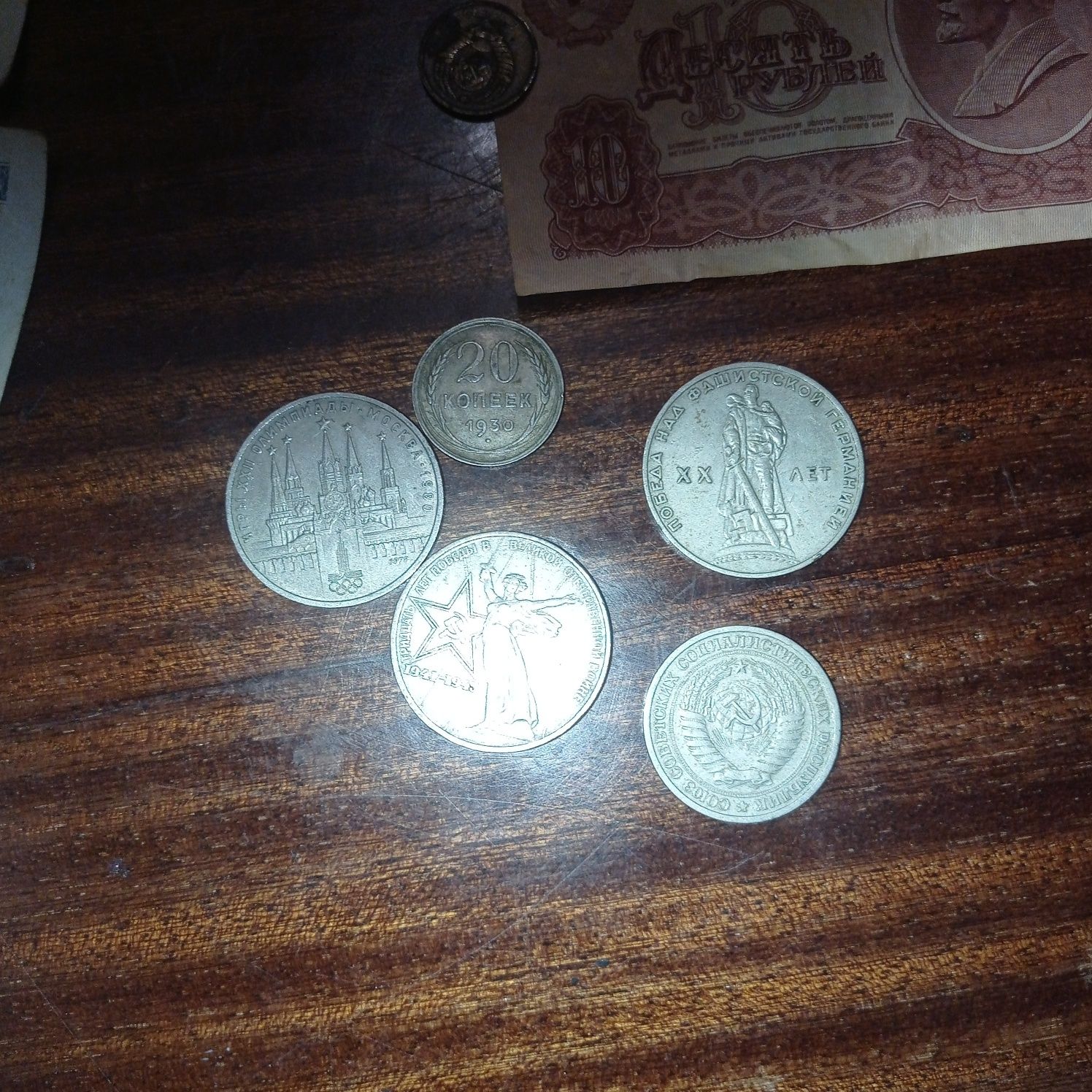 Продам купоны  и пару монет