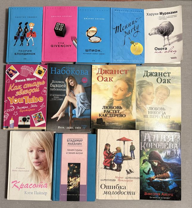 Комплект книг на різну тематику