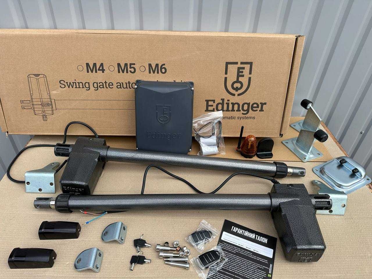 Механізми для розпашних воріт, Edinger E4/E5/E6, Rotelli MT 440/640