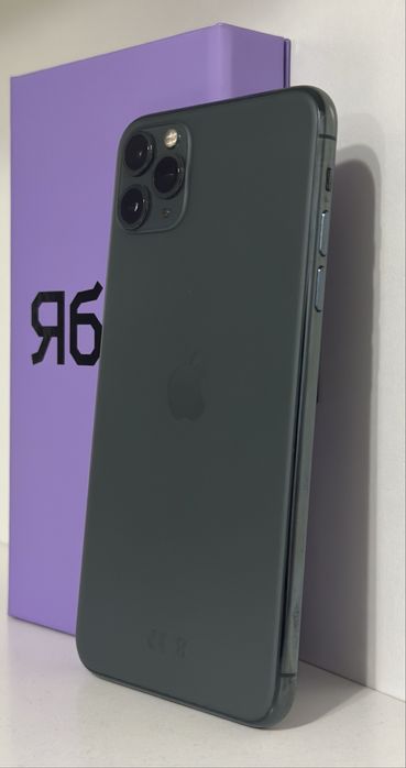 Iphone 11 pro max 256gb. Ідеальний із ябко!
