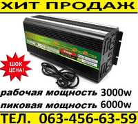 Преобразователь напряжения 12v-220v 3000W. Зарядка. Плавный пуск.