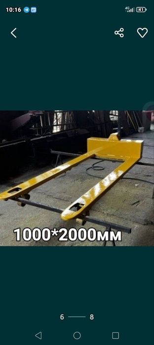 ЛЮБЫЕ Роклы для ДСП,