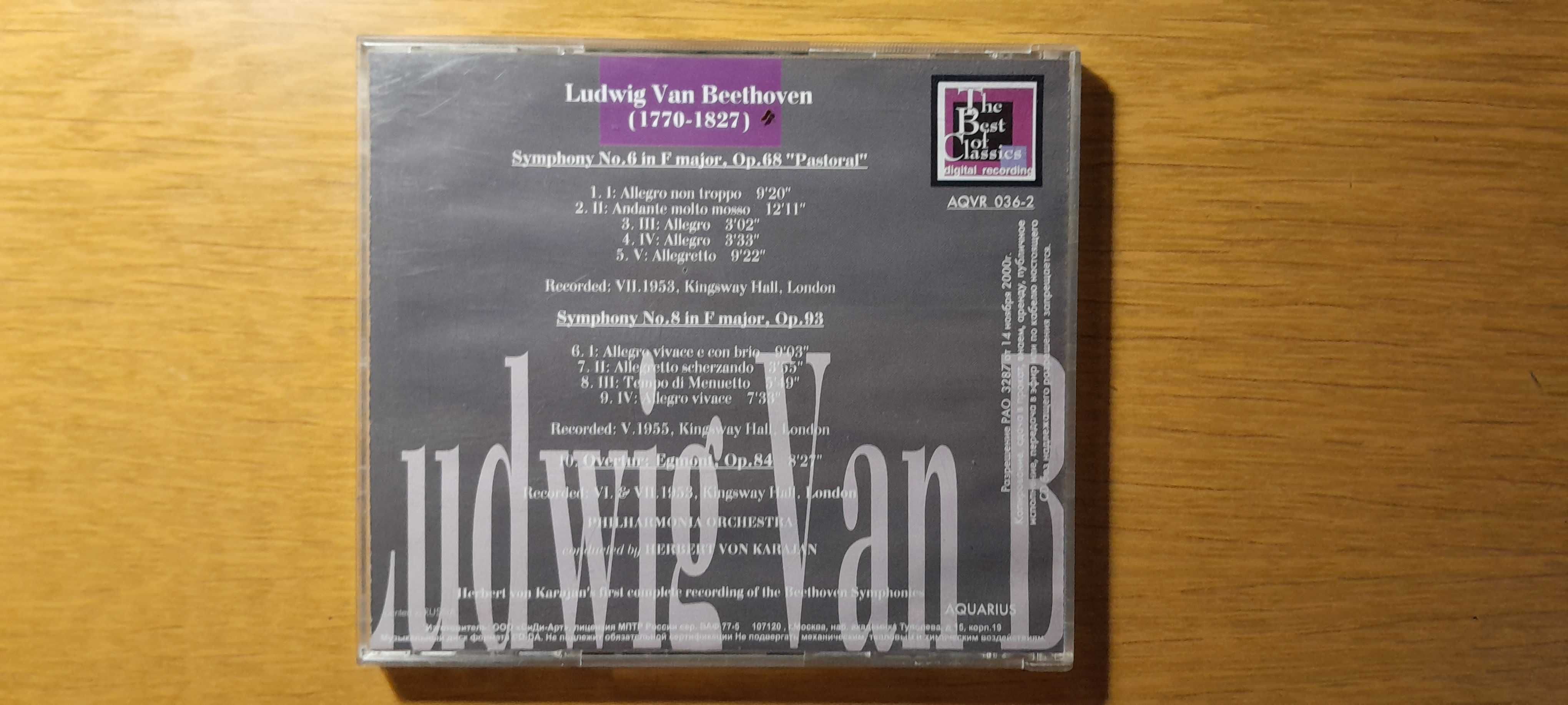 Людвиг ван Бетховен "Симфонии. Увертюры". "Сонаты". CD-диски.