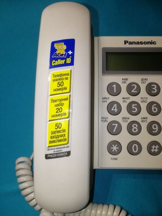 Телефон проводной Panasonic KX-TS2356UA, полный функционал.