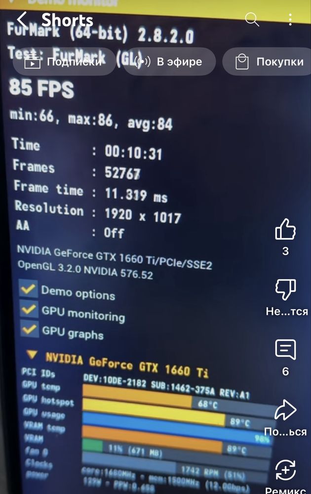 Відеокарта MSI GTX 1660 Ti Gaming X