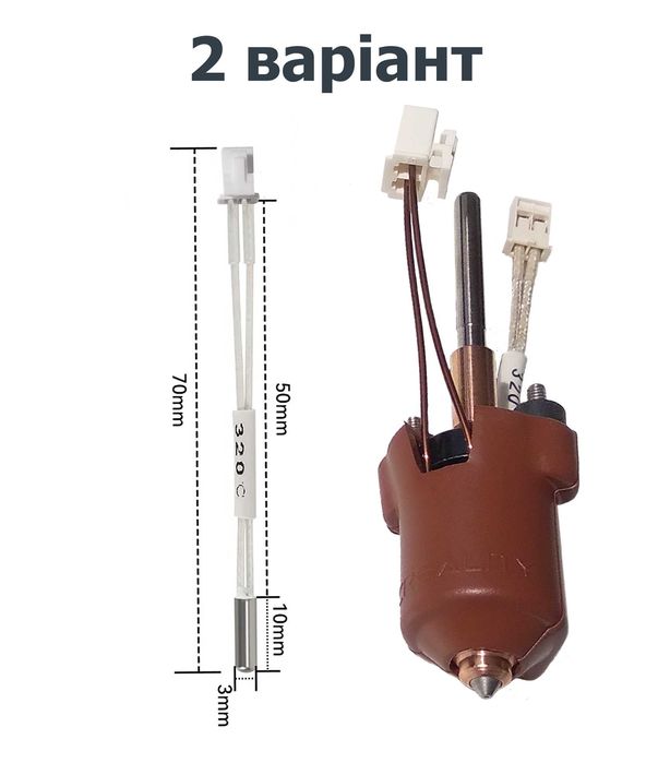 Нагрівач і термістор на хотенд Creality hotend K1, K1C, K1 Max, K1 SE