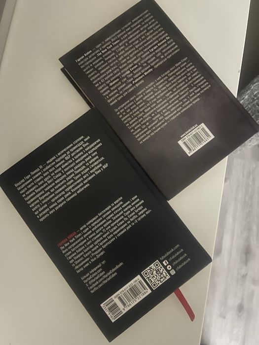 Гарлан Кобен «Він», «Твоя перша остання брехня»