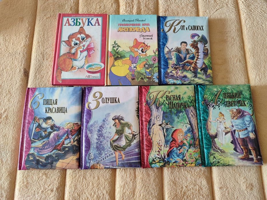 Книги сказки цена за все