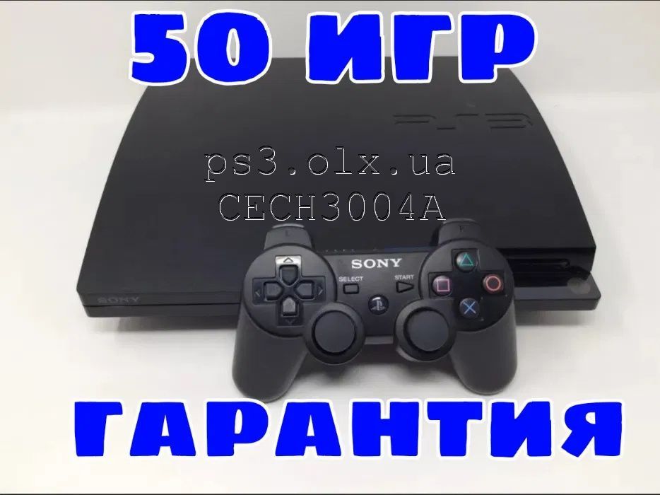 PS3 Slim 320GB Модель CECH3004A 30 игр гарантия playstation