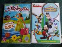 DVD's infantis vários