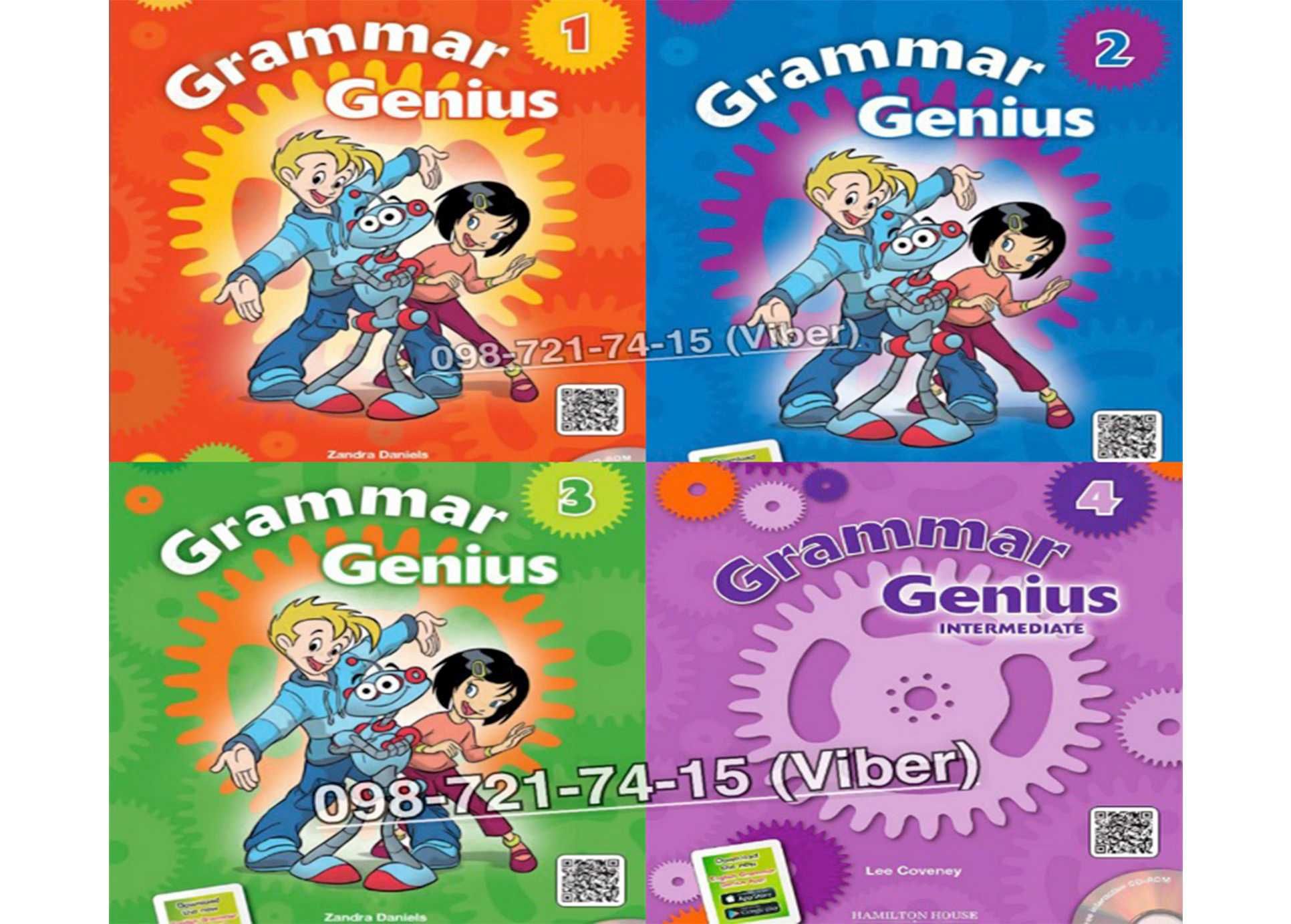 Grammar Genius. Уровни 1-4. Student's book + Keys