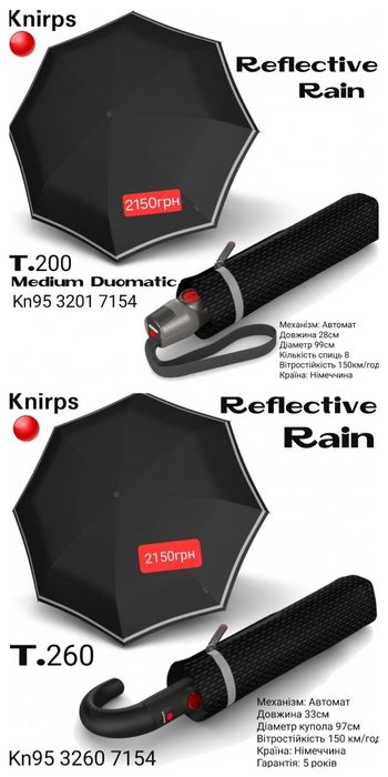 Парасоля Чоловіча Knirps Німеччина ОРИГІНАЛ Зонт Германия Т400 Т200