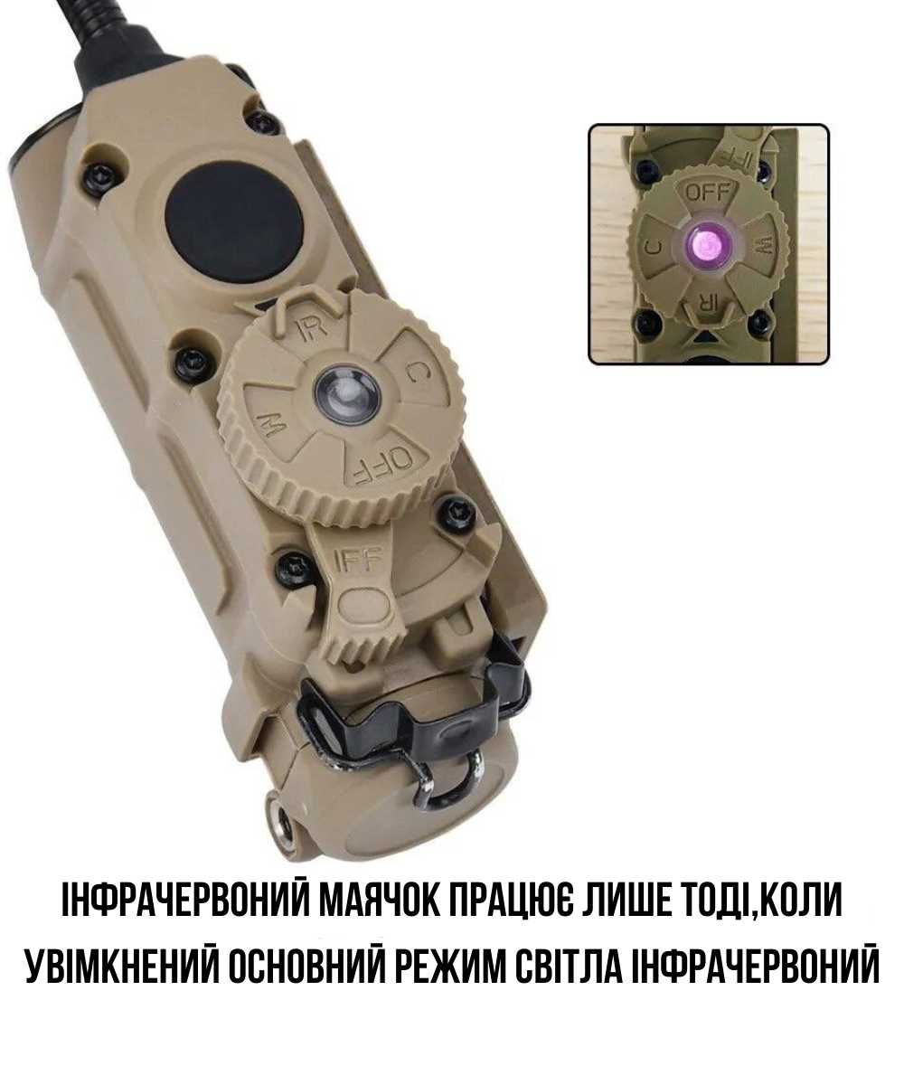 Фонарик  на шлем Sidewinder Stalk WADSN