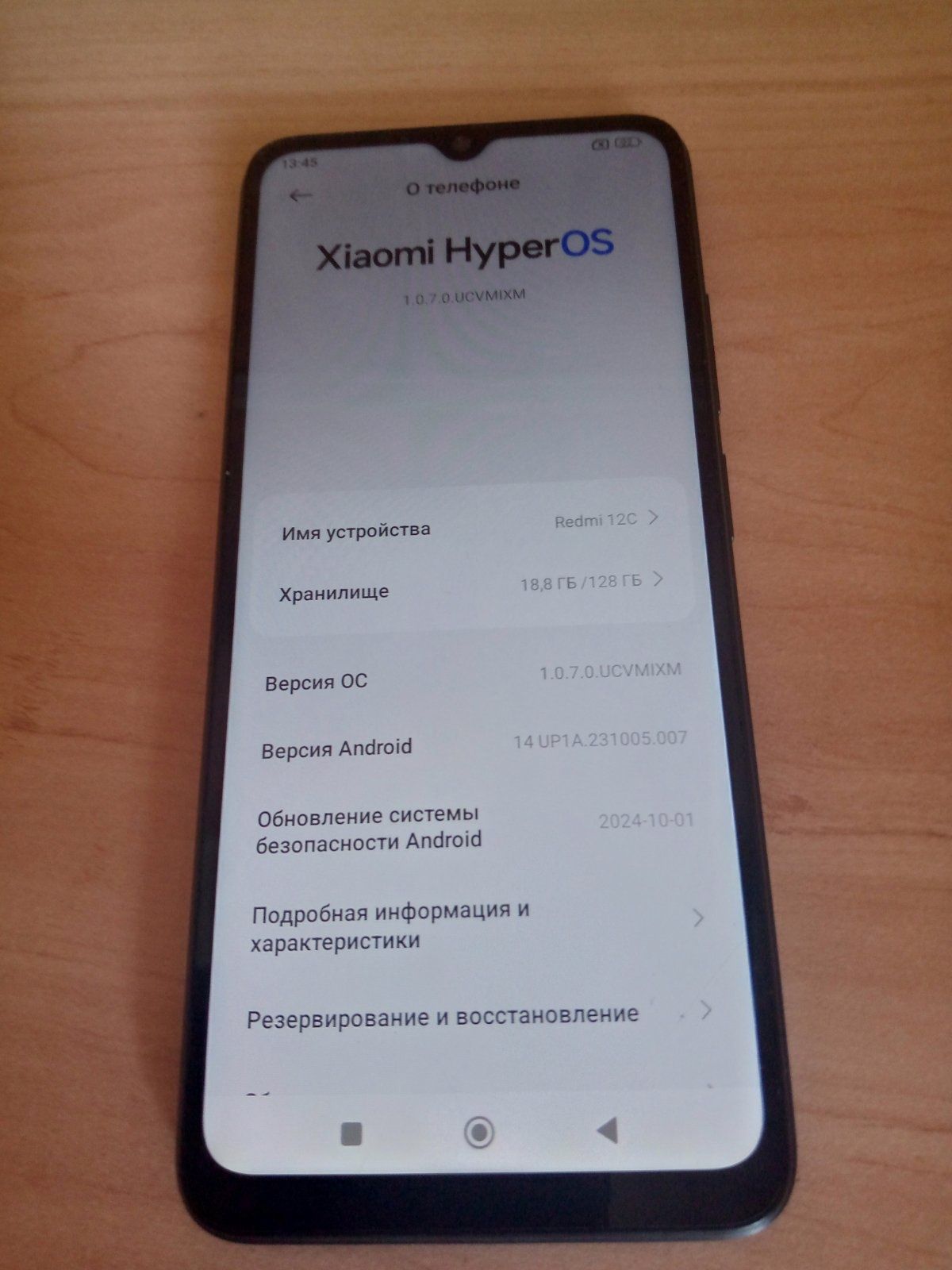 Смартфон Xiaomi Redmi 12c 4/128 Graphite Gray. Б/У.