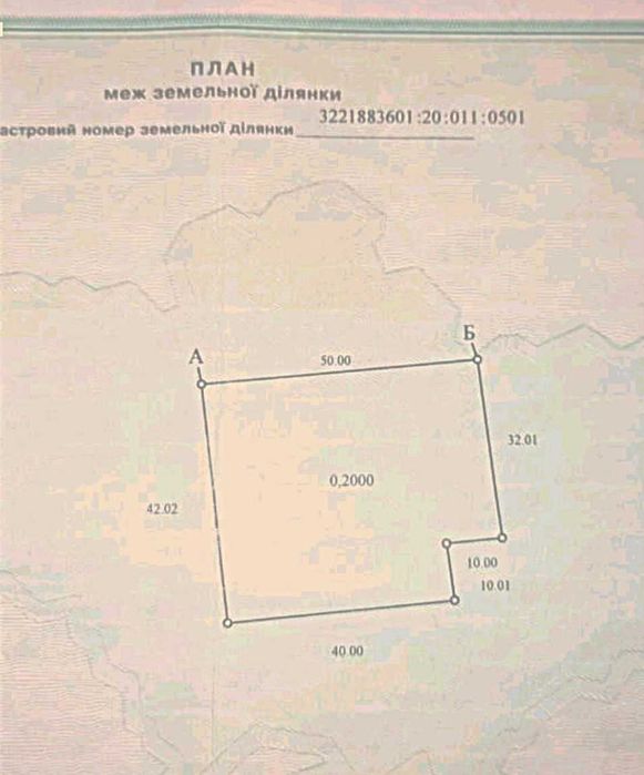 Продам фасадну ділянку під комерцію с.Козаровичі Вишгородський район