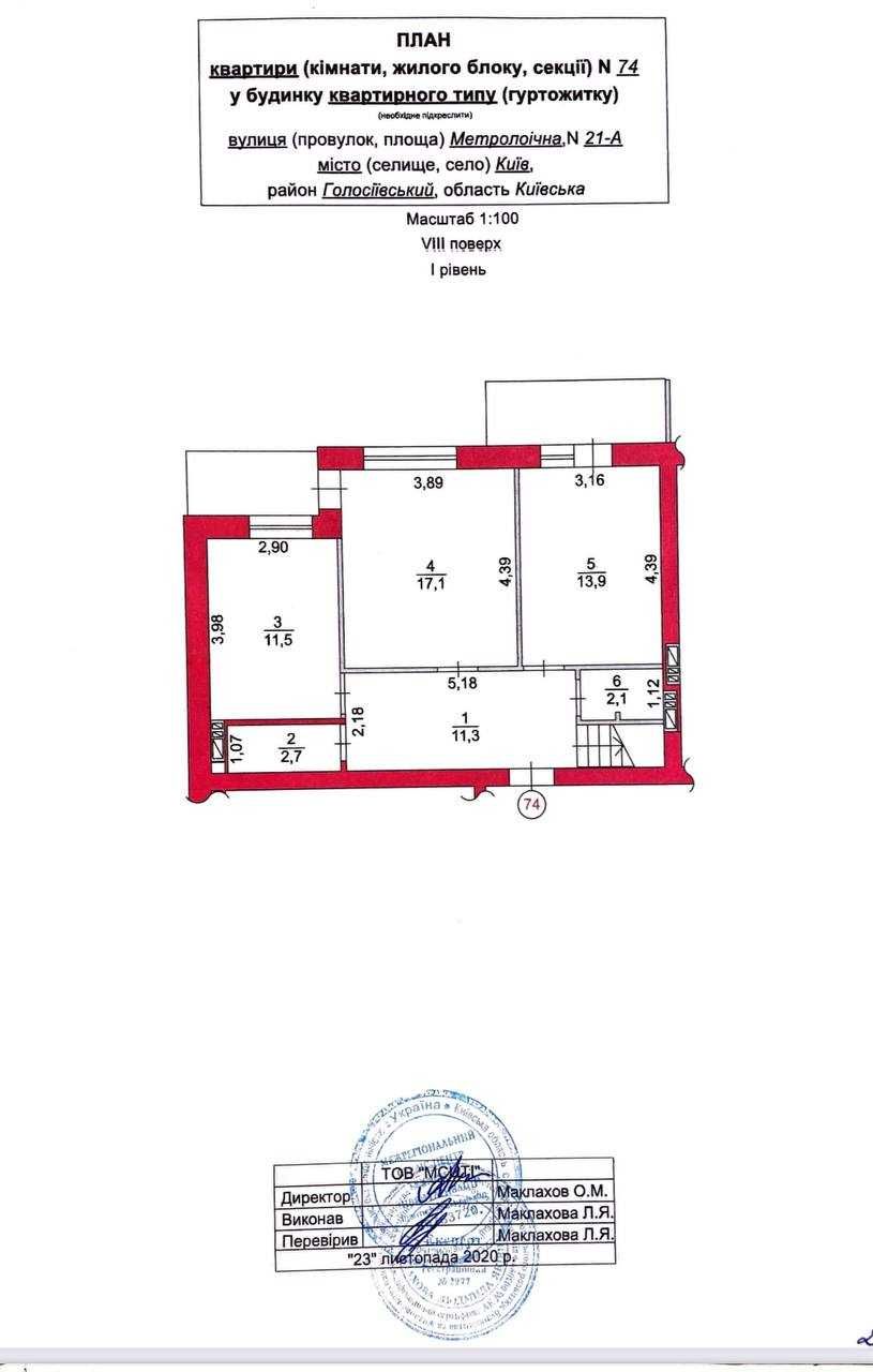 БЕЗ %Продам 3к квартиру ЖК Кришталеві Джерела/ Теремки/Генератор