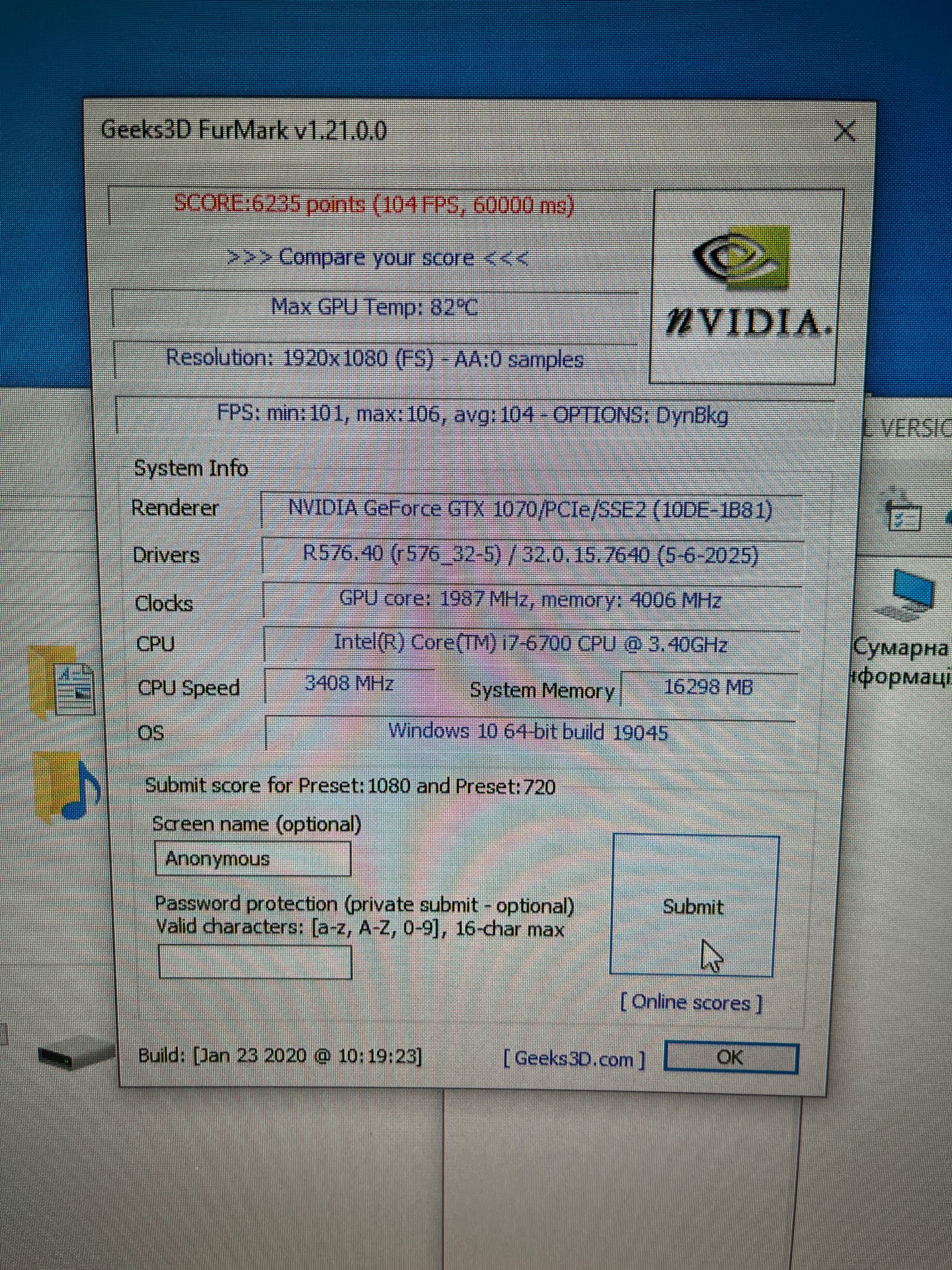 ігровий пк. i7 6700 + gtx 1070