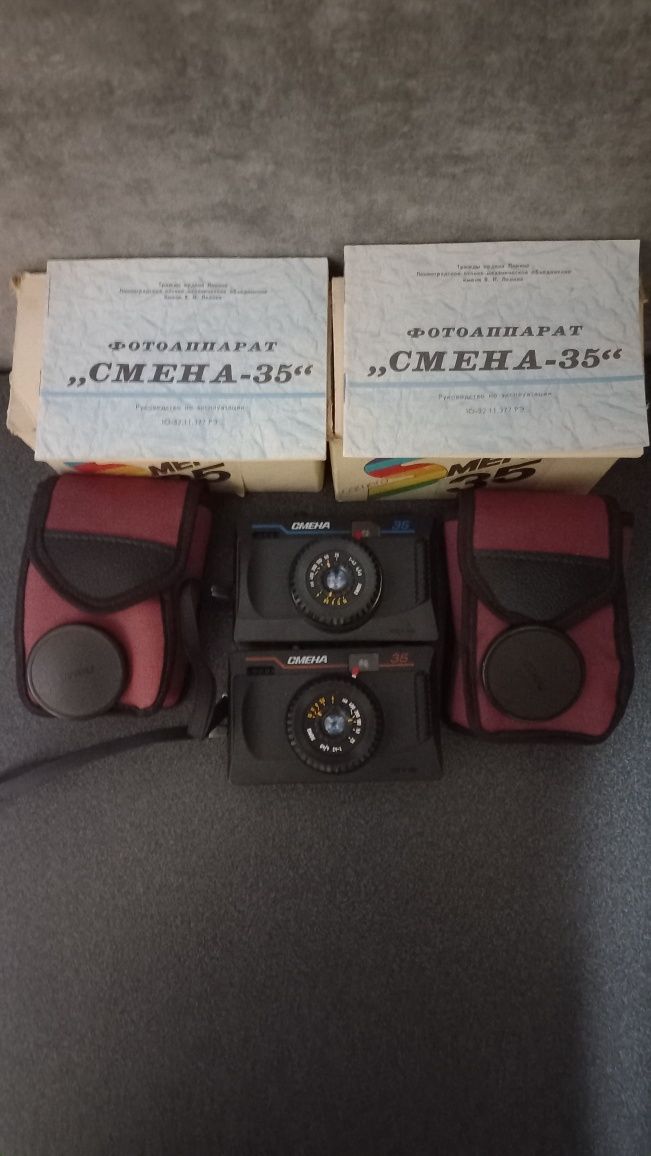 Фотоаппарат смена 35