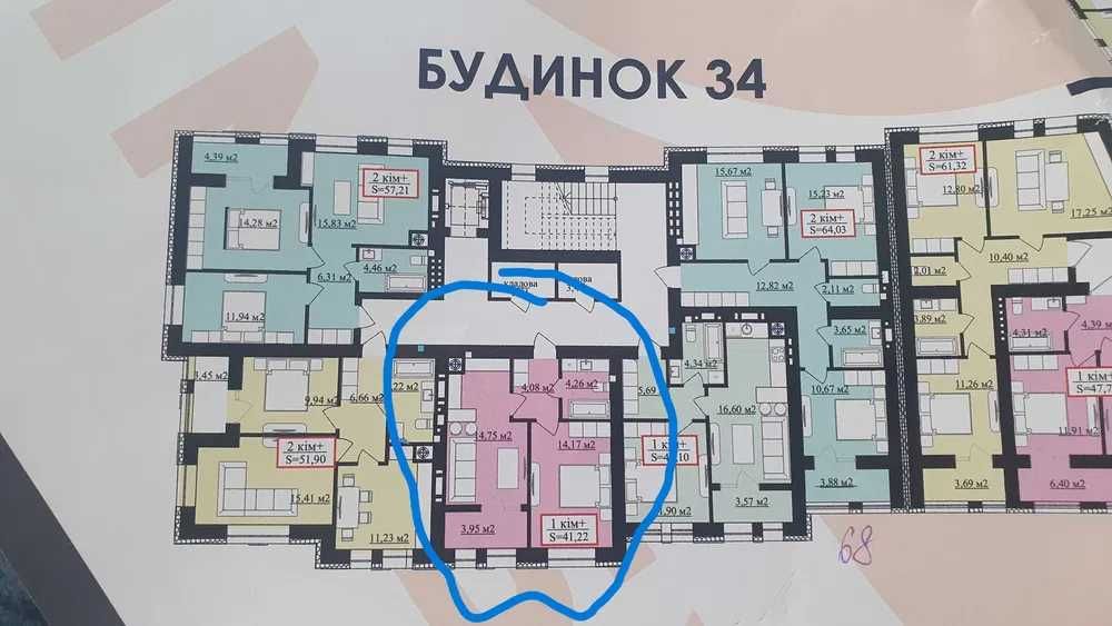 1 кімнатна парк  Шевченка озеро міленіум