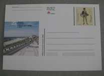 IP / Bilhete Postal Comemorativo 25A Elevação Povoa do Varzim