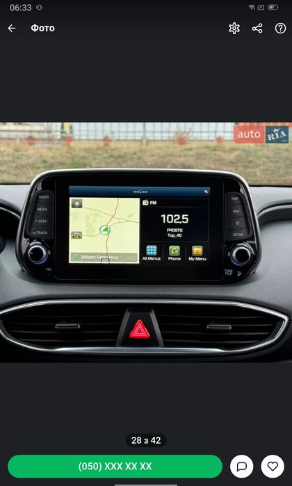 Головное устройство хундай Санта фе 4 поколения плюс камера