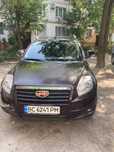 Geely Emgrand X7