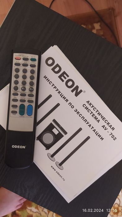 Комплект активной акустики Odeon AV-702