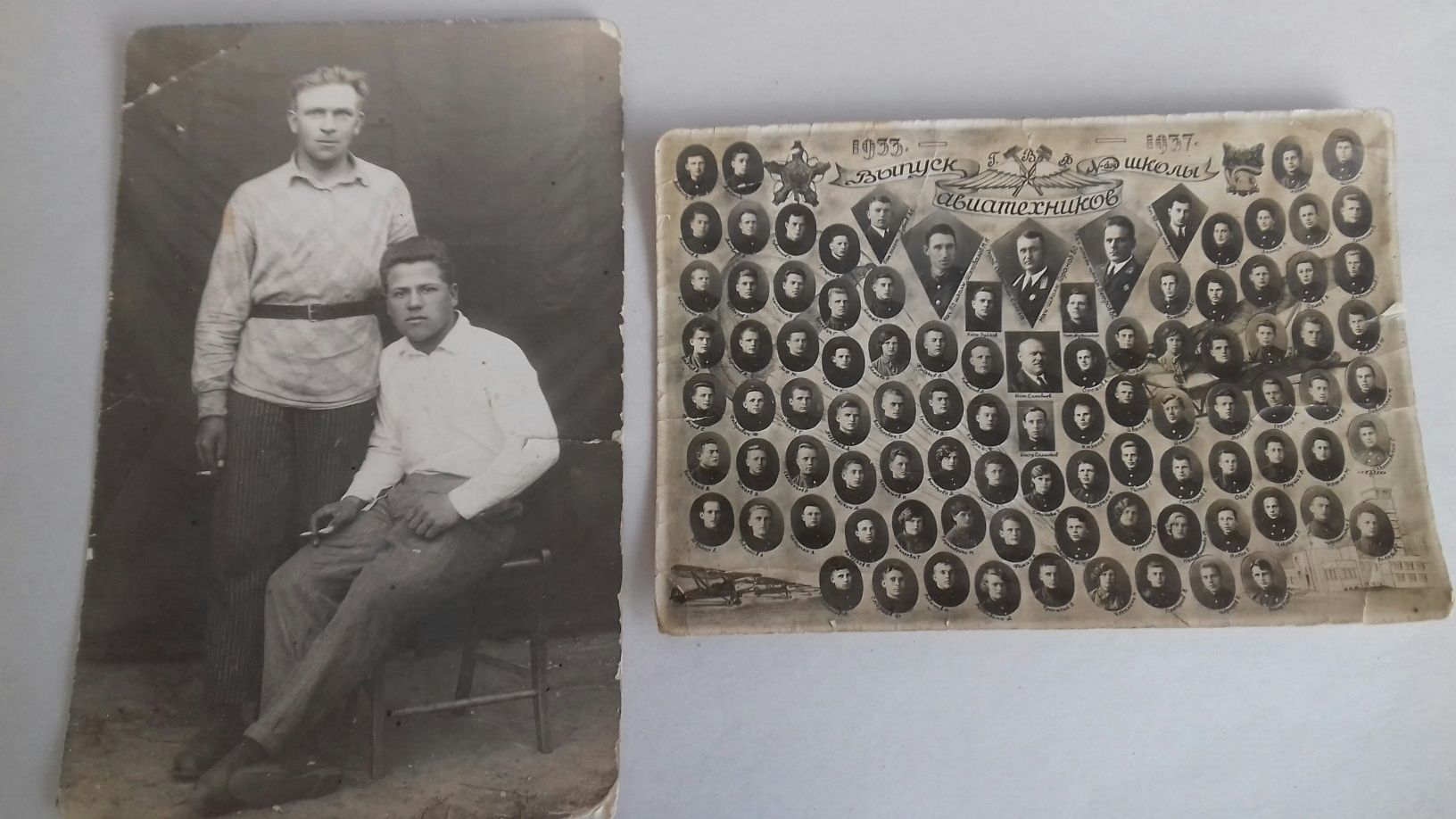 Фото выпускников летно технического училища 1937