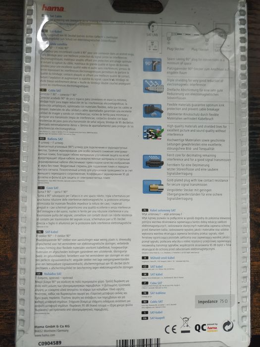 Kabel antenowy sat  1,5m