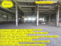 склад,цех,база 2632кв.м.Н- 7,2  1,32га 300квт  ділянка огорожена .