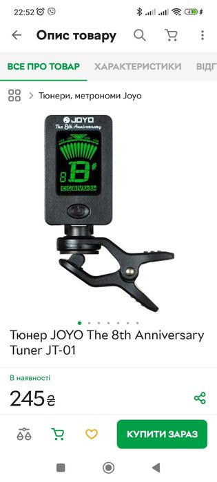 Гитара YAMAHA CS40 комплект