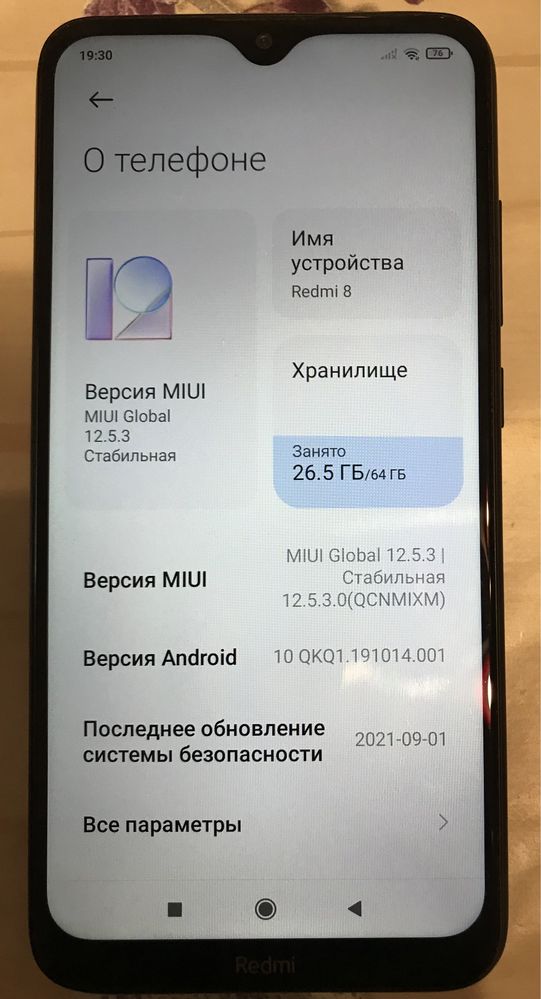 Продам телефон Redmi 8 4/64